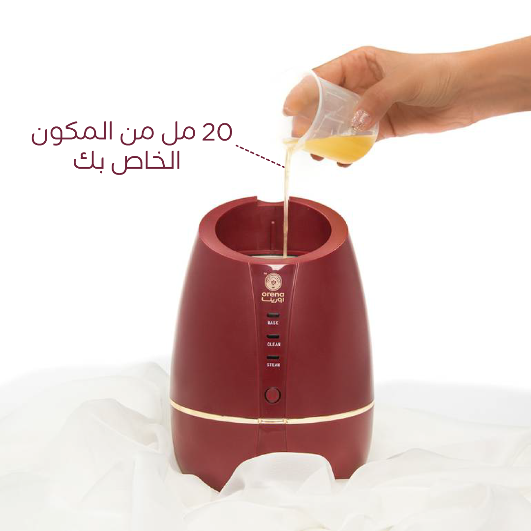 Orena Mask Maker machine